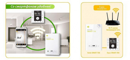 Газовый котел Navien Smart TOK 13K